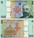 Banknote Romania 100 lei 2019 Polymer UNC Commemorative (P125)