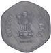 Coin India 20 pais 1982-1997 F-VF (KM # 44)