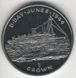 Isle of Man 1 crown 1994 "D-Day.&nbsp;Opening of the second front in 1944 "UNC Variety 5 (KM # 695)