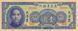 Китай 1 юань 1949 UNC Б06205 фото 1