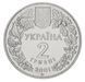 Coin Ukraine 2 hryvnia 2001 "Lynx" UNC (KM # 111)