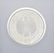Coin Germany 10 euro 2002 "Presentation of the euro" Silver UNC