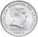 Coin Uruguay 50 Centesimo 1965 UNC (KM # 45)