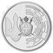 Coin Ukraine 5 hryvnia 2024 UNC Department of State Security of Ukraine