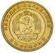 Bulgaria 5 stotinki 1951 AU-UNC