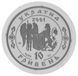 Coin Ukraine 10 Hryvnia 2001 Silver Proof Ivan Mazepa (Ag 925, oz, 31.1 grams)