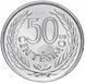 Coin Uruguay 50 Centesimo 1965 UNC (KM # 45)