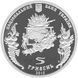 Монета Украина 5 гривен 2010 &laquo;Спас&raquo; UNC (KM#589) М00893 фото 2