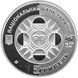 Монета Україна 5 гривень 2007 Знаки зодіаку - Козеріг Срібло Proof (KM # 461) М01283 фото 2