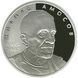 Coin Ukraine 5 hryvnia 2013 "Nikolay Amosov" Silver UNC