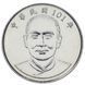 Coin Taiwan 10 yuan 2011-2022 UNC