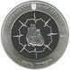 Coin Ukraine 5 hryvnia 2013 "Nikolay Amosov" Silver UNC