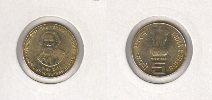 India 5 rupees 2011 UNC (KM # 393)