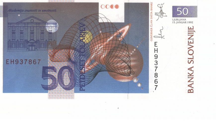 Словенія 50 толарів 1992 UNC (P13) Б07388 фото