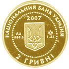 Coin Ukraine 2 hryvnia 2007 &ldquo;Babak.&nbsp;Marmot &raquo;Gold Proof (KM # 431)