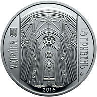 Монета Украина 5 гривен 2016 &laquo;Костел Святого Николая г.Киев&raquo; UNC М05319 фото