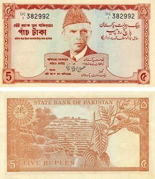 Banknote Pakistan 5 rupees 1972-1975 UNC (P20)