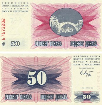 Боснія і Герцеговина 50 динарів 1992 UNC (P12) Б13157 фото