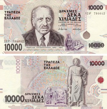 Греция 10000 драхм 1995 UNC (P206) Б19367 фото