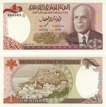 Tunisia 1 dinar 1980 UNC (P74)