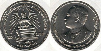 Таїланд 20 бат 2013 &laquo;100 років коледжу мистецтв За Чанг&raquo; UNC М01065 фото