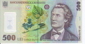 Romania 500 lei 2005 UNC (P123)
