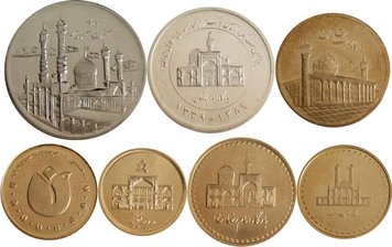 Iran set of 7 UNC coins