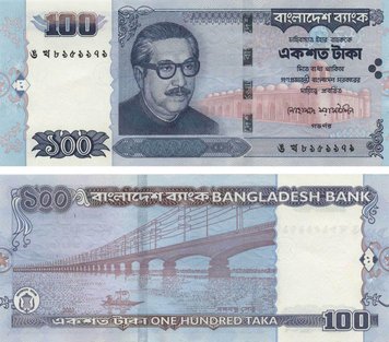 Bangladesh 100 taka 2001 UNC (P37)