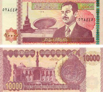 Ірак 10000 динарів 2002 UNC (P89) Б07494 фото