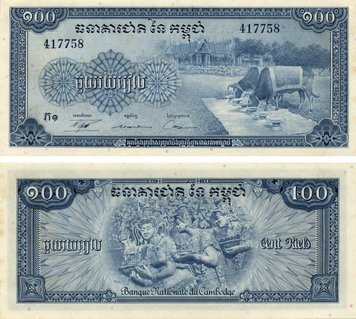 Cambodia 100 riels 1956-1972 VF Blue (P13)