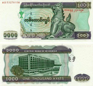 Банкнота М'янма (Бірма) 1000 к'ят 2004 UNC (P80) Б19532 фото