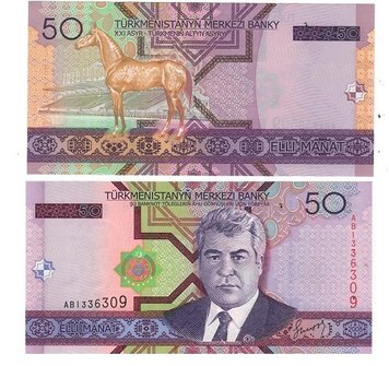 Turkmenistan 50 manat 2005 UNC (P17)