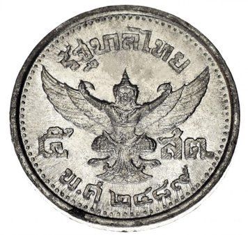 Монета Таїланд 5 сатанга 1 946 F-VF Король Ананда (Рама VIII) (Y#68) М12923 фото