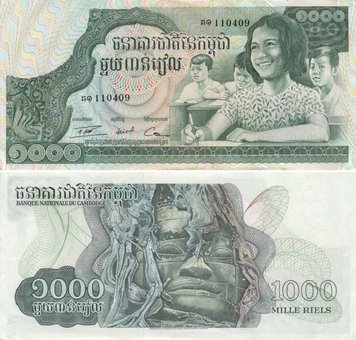 Cambodia 1000 riels 1975 UNC (P17)