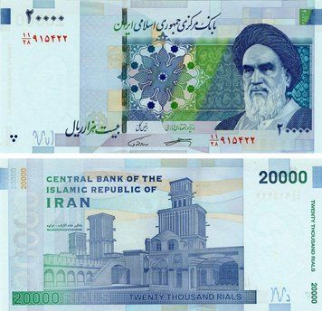 Banknote Iran 20000 rial 2018 UNC (P153)