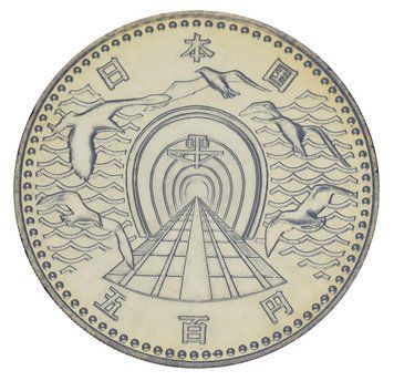 Монета Японія 500 єн 1988 UNC Відкриття тунелю Сейкан М24820 фото