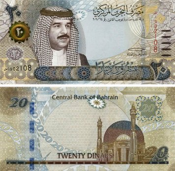 Bahrain 20 dinar 2016 UNC (Pnew)