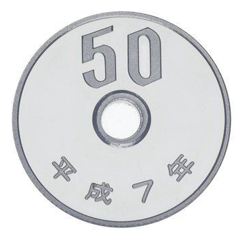 Япония 50 йен 1995 Proof М24739 фото