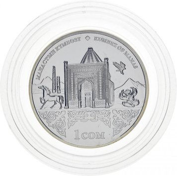 Kyrgyzstan 1 som 2014 "Monuments of history and architecture - Kumbez Manas" UNC