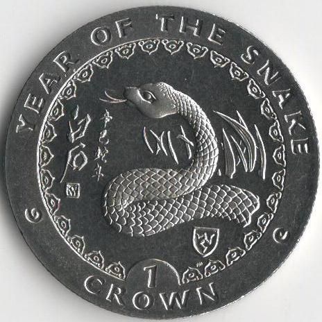 Isle of Man 1 crown 2001 “Eastern calendar. Year of the snake "UNC (KM # 1062)