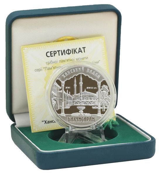 Монета Украина 10 гривен 2001 Серебро Proof Ханский дворец в г. Бахчисарай (Ag 925, унция, 31.1 грамм) М14463 фото