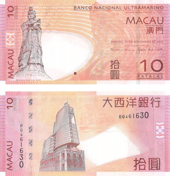 Macau 10 Patacas 2013 UNC Bank BNU (P80c)