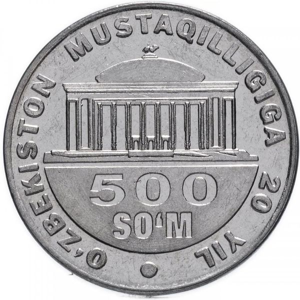 Uzbekistan 500 KGS 2011 “20 years of independence of Uzbekistan” UNC (KM # 34.1)