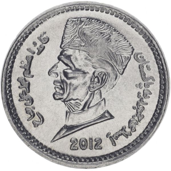 Pakistan 1 rupee 2012-2013 VF-AU (KM # 67)