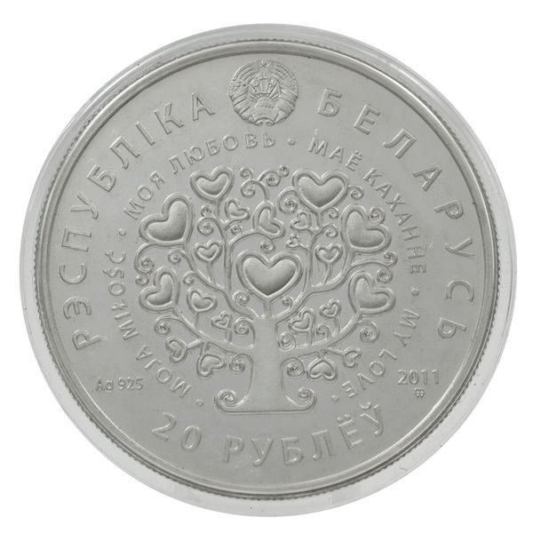 Монета Білорусь 20 рублів 2011 Срібло UNC Любов &ndash; Моя любов М21162 фото