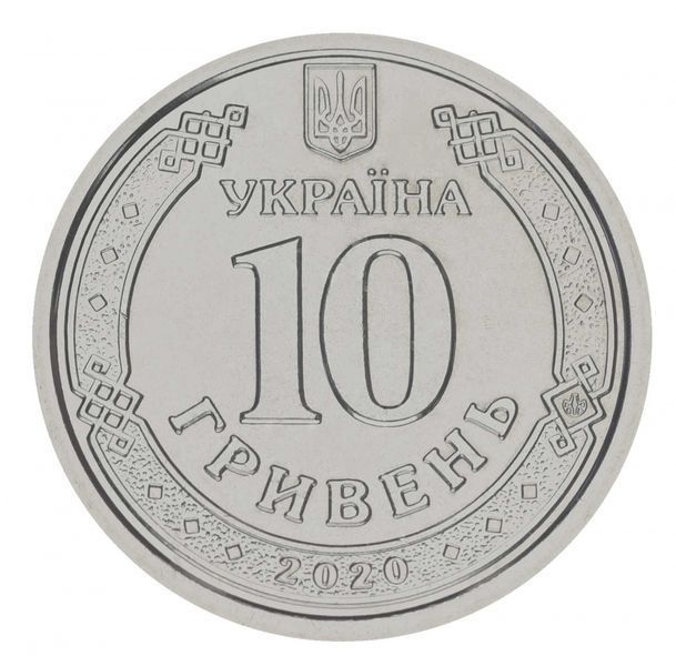 Монета Україна 10 гривень 2020 UNC Іван Мазепа Банківський ролик (40 монет) М13855 фото
