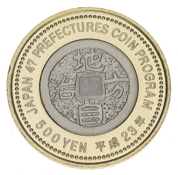 Japan 500 yen 2011 "Prefectures - Toyama" UNC (Y # 171)