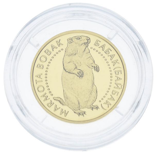 Coin Ukraine 2 hryvnia 2007 &ldquo;Babak.&nbsp;Marmot &raquo;Gold Proof (KM # 431)