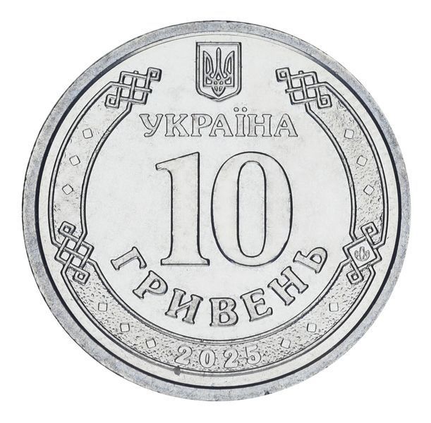 Монета Украина 10 гривен 2025 UNC Национальная полиция Украины Цветная М22527 фото