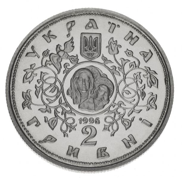 Україна 2 гривні 1996 Десятинна церква UNC (KM # 29) М00365 фото